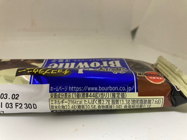 ブルボン 濃厚チョコブラウニー