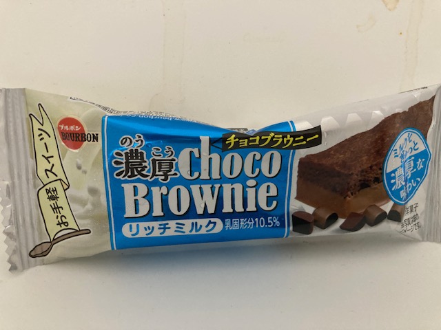 ブルボン 濃厚チョコブラウニー リッチミルク