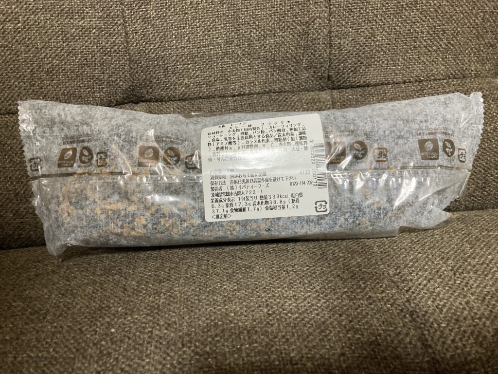 セブンイレブン カレー棒 ブラック