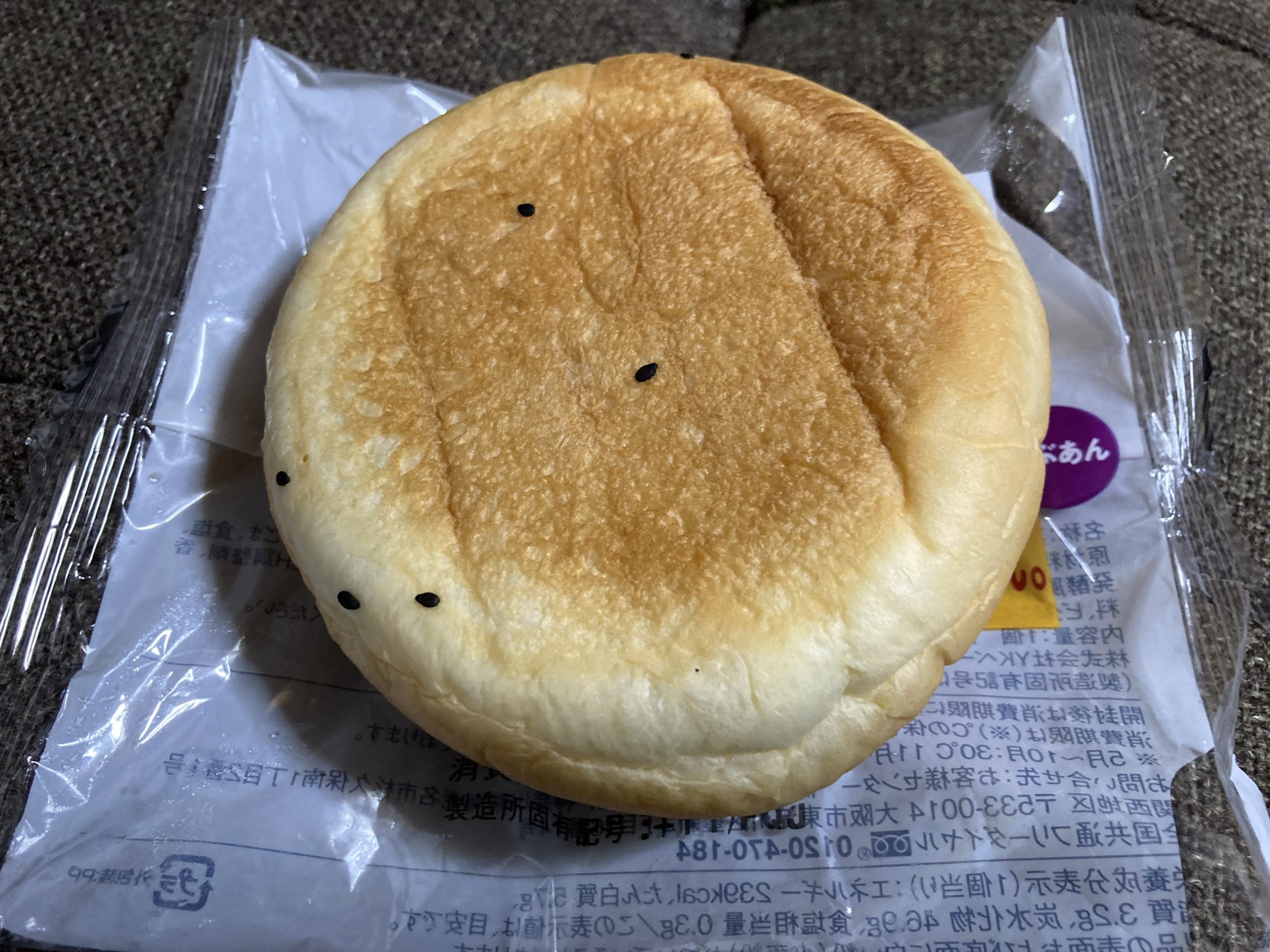 ミニストップのじっくり熟成生地 つぶあんぱん