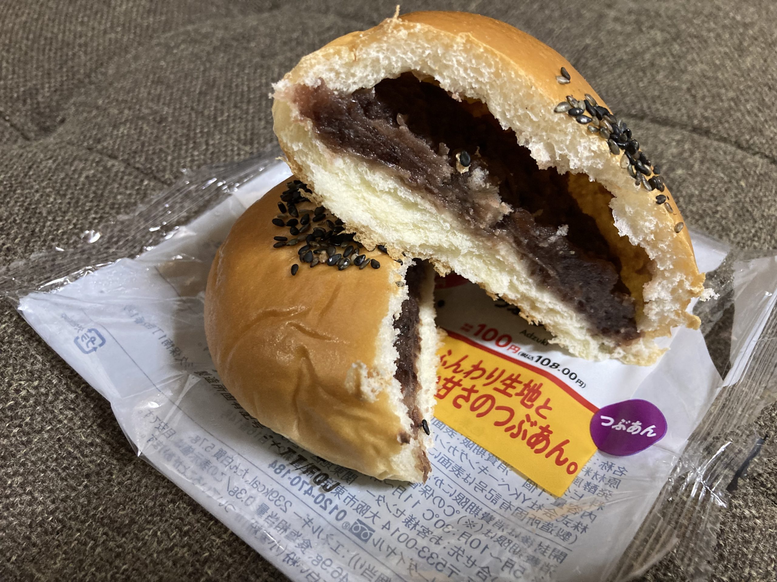 ミニストップのじっくり熟成生地 つぶあんぱん