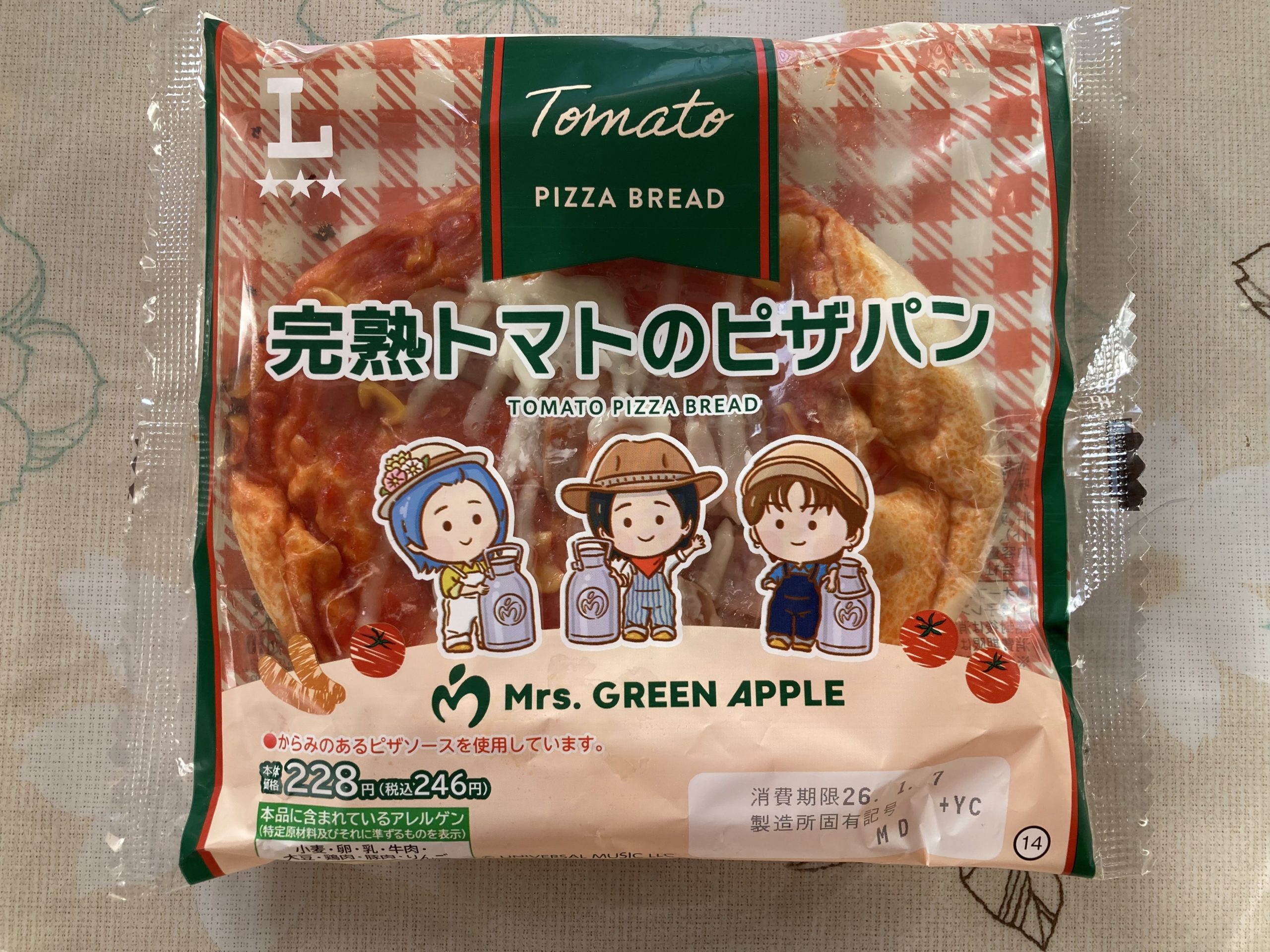 Mrs.GREEN APPLE コラボ ローソン 完熟トマトのピザパン