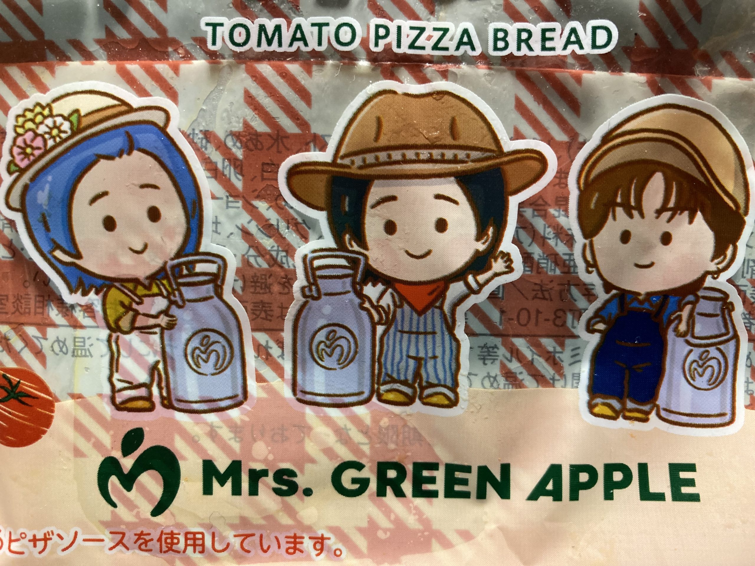 Mrs.GREEN APPLE コラボ ローソン 完熟トマトのピザパン