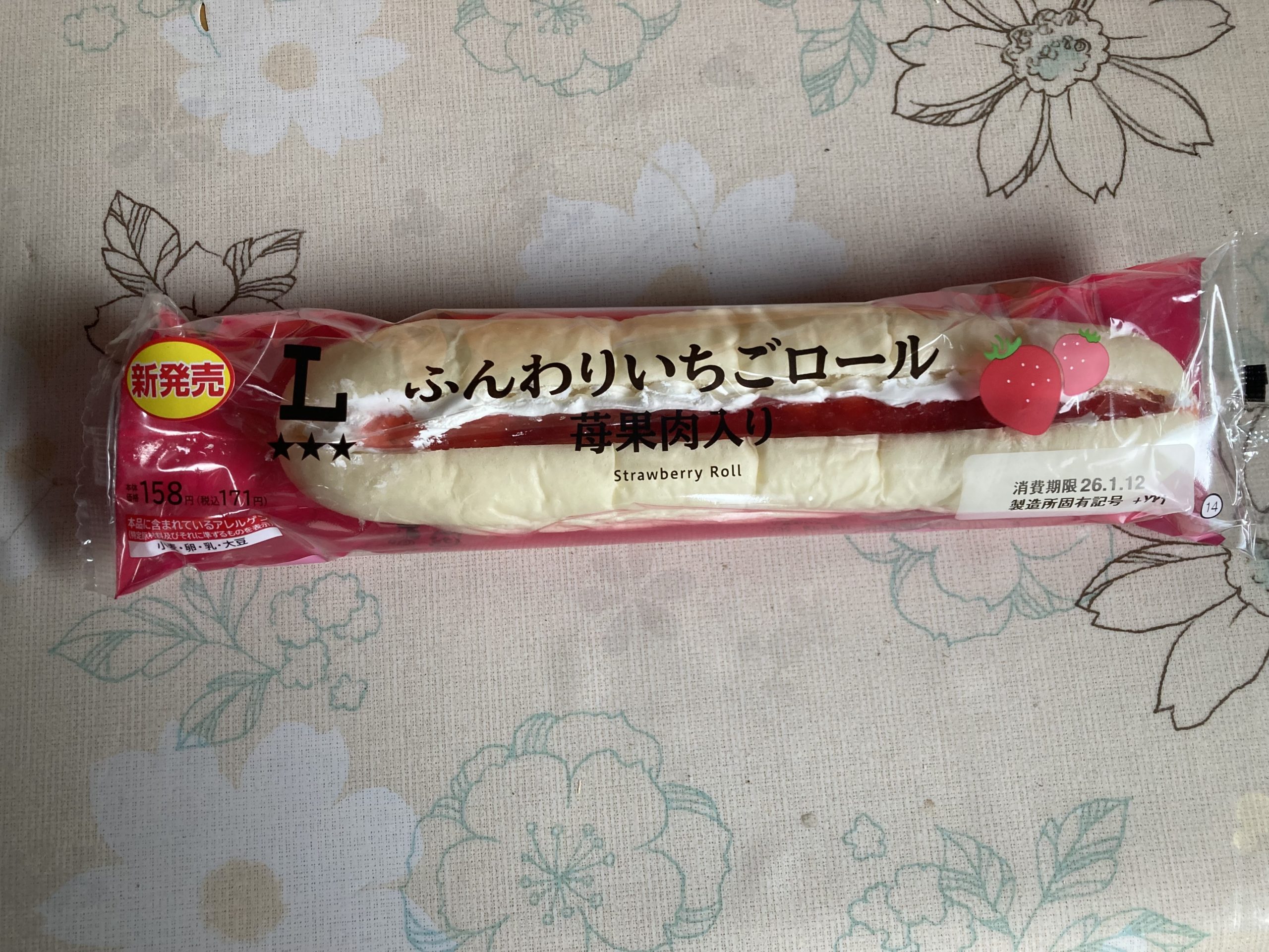 ローソン ふんわりいちごロール